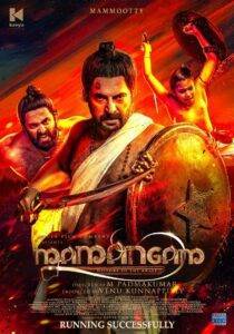 Mamangam (2019) Hindi Dubbed