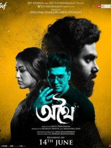 Athhoi (2024) HQ Hindi Dubbed