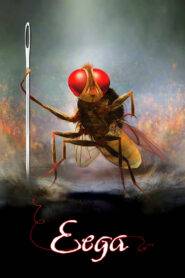 Eega Makkhi (2012) South Hindi Dubbed