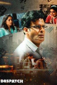 Despatch (2024) Hindi HD 