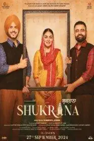 Shukrana (2024) Punjabi HD