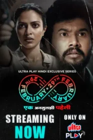 29th February (2025) Hindi Season 1 Complete